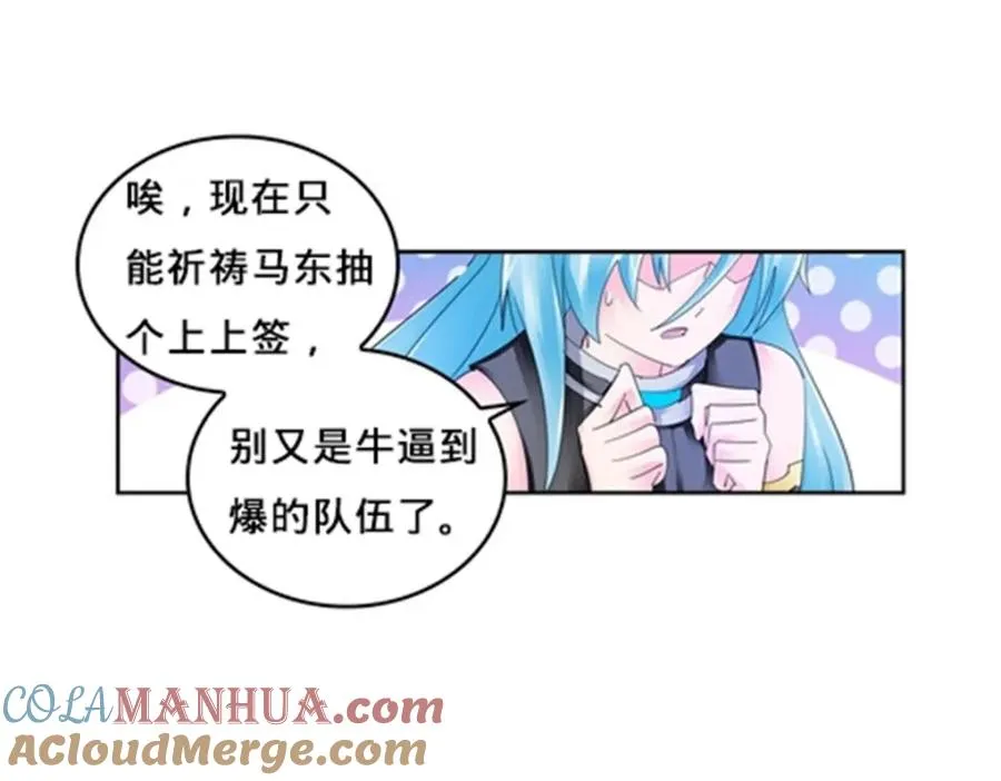 110 期待104