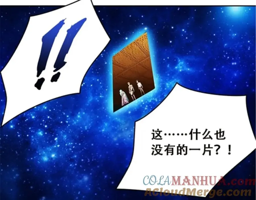 47 还有大家伙！8