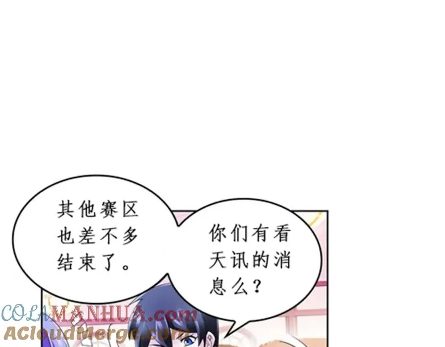 92 S评分！！44