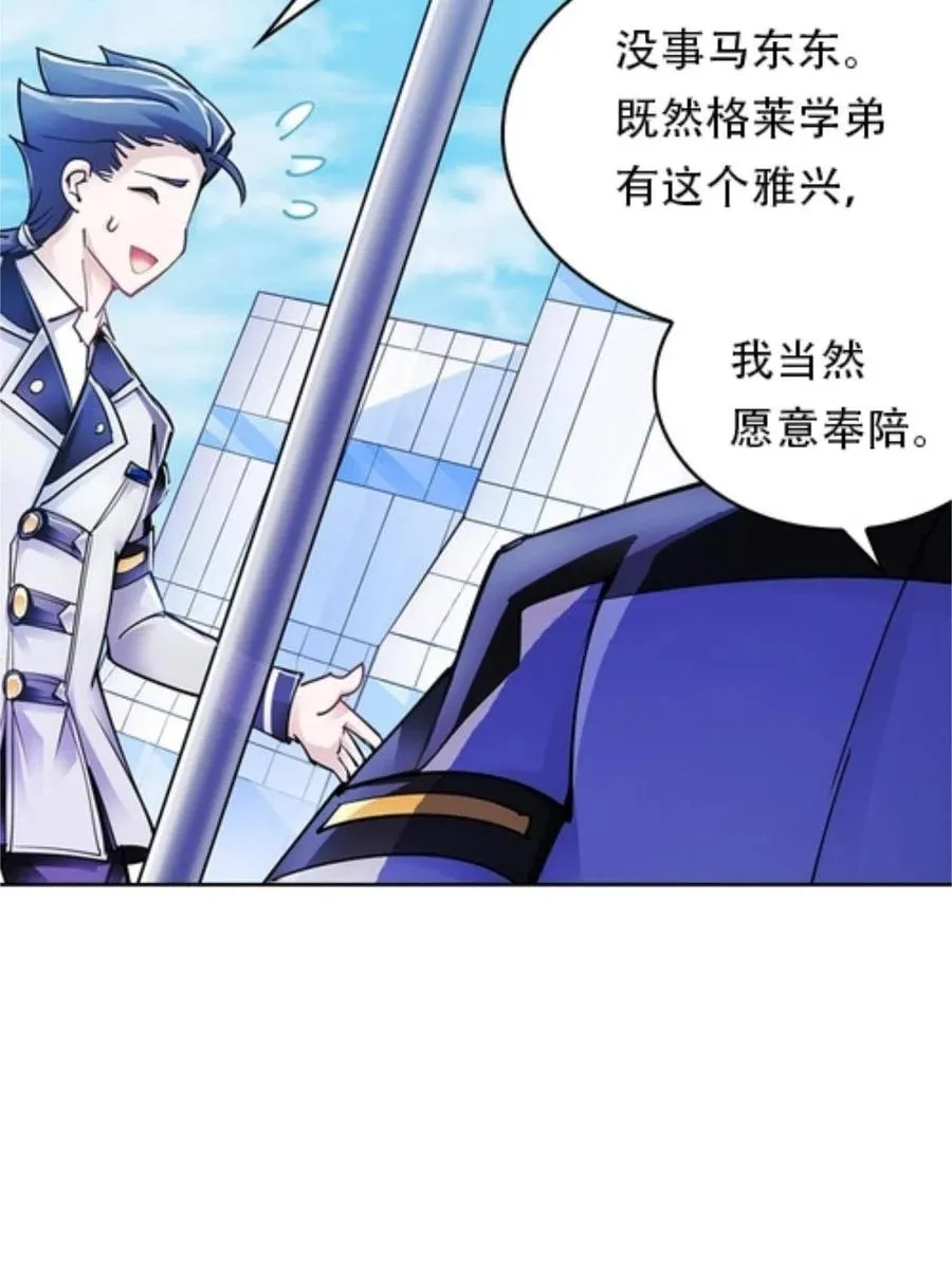 04 嘴强王者103