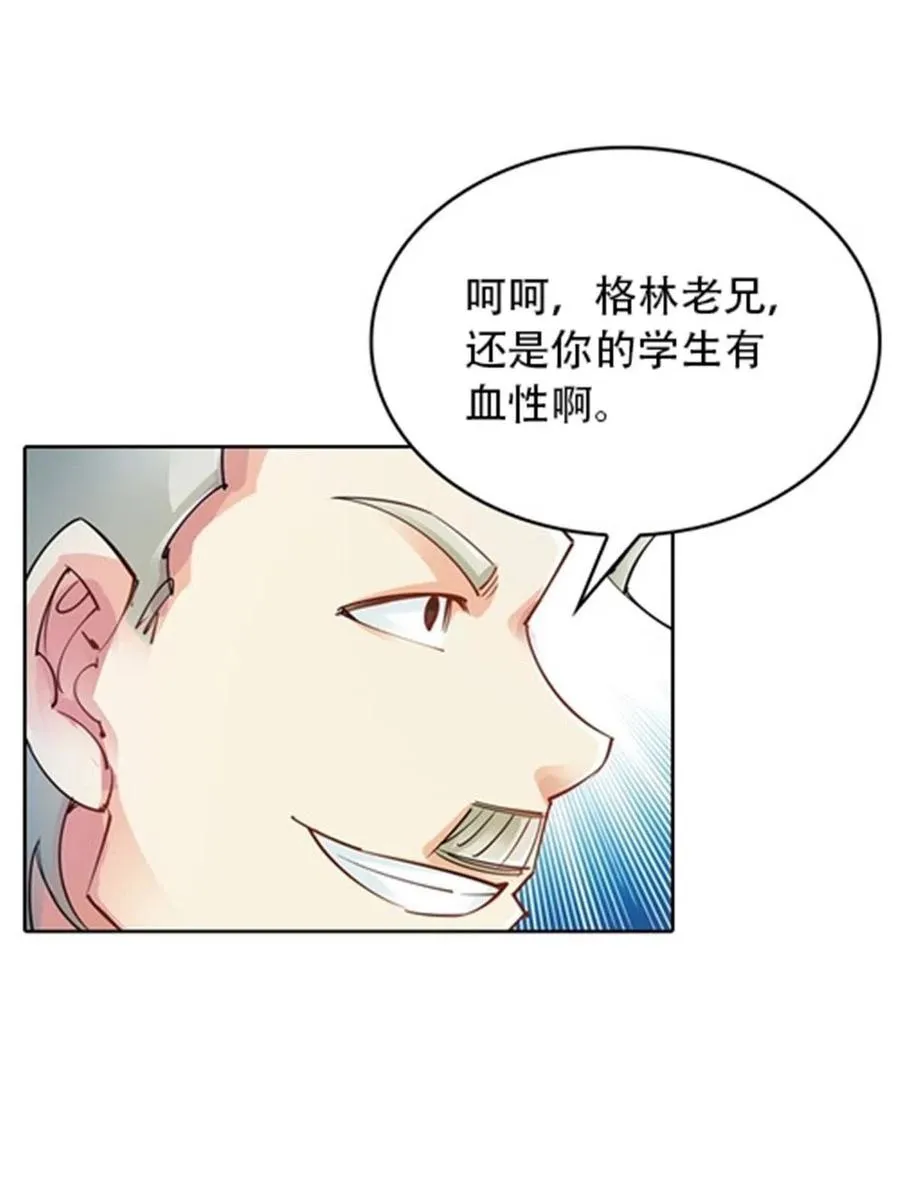 31 训练赛64