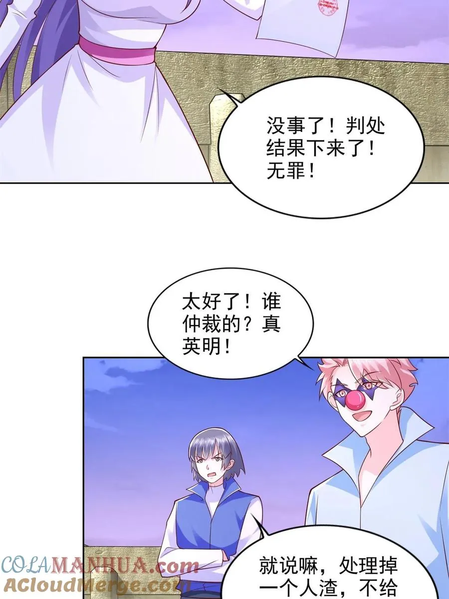 263 新团长3