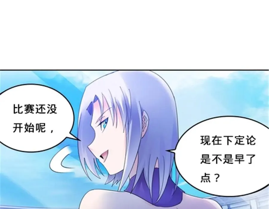 123 世家的赌局37