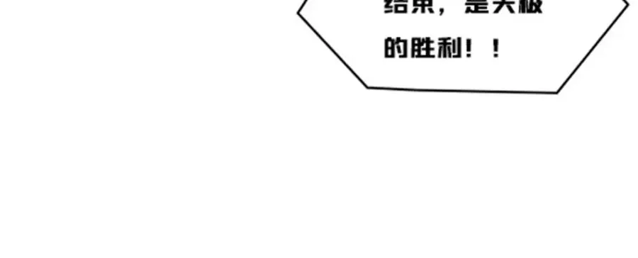 164 三比零！75
