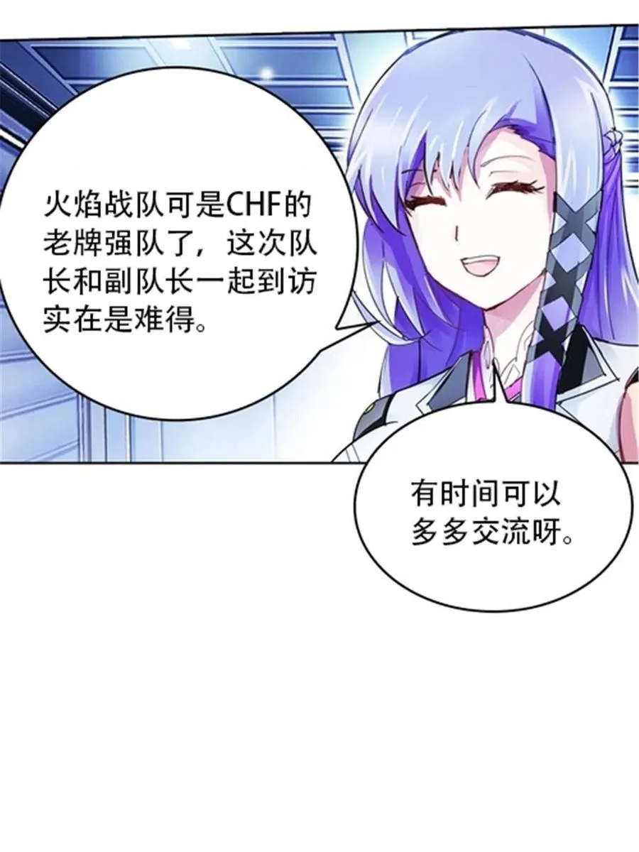 27 夏尔米的怀疑38