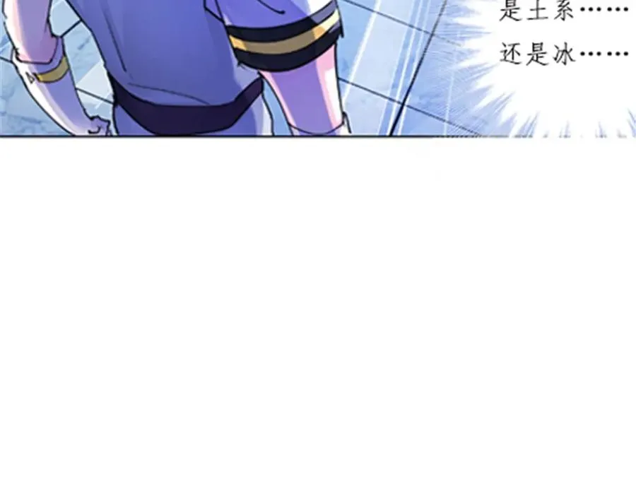 154 天京VS雷帝114