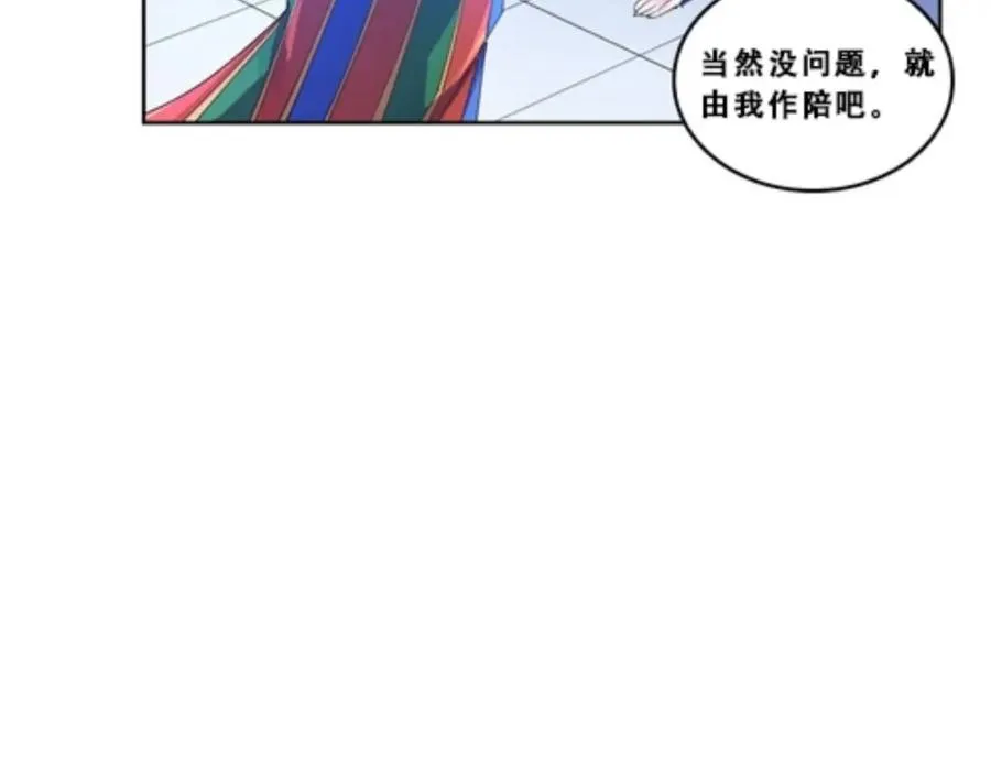 72 误会啊！！17