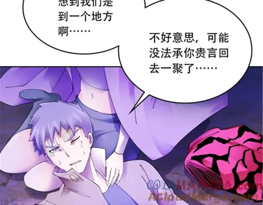 200 当副团长吧！28