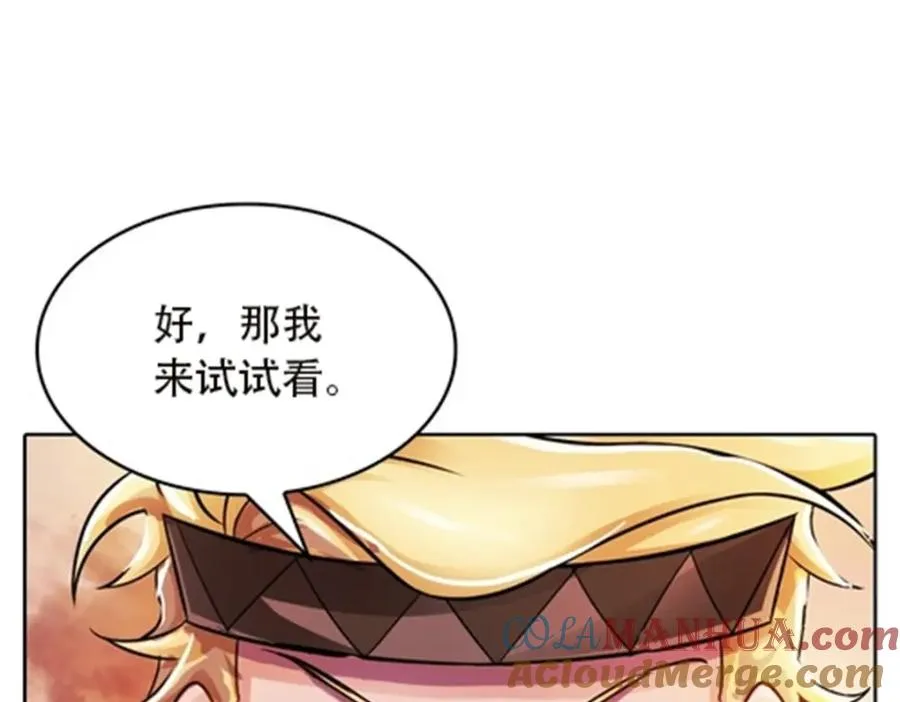 46 艾俄洛斯！64