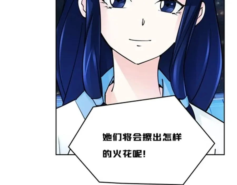 149 可怕天命师31