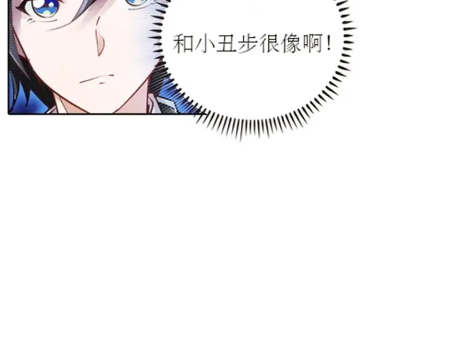 35 挺进团队赛37