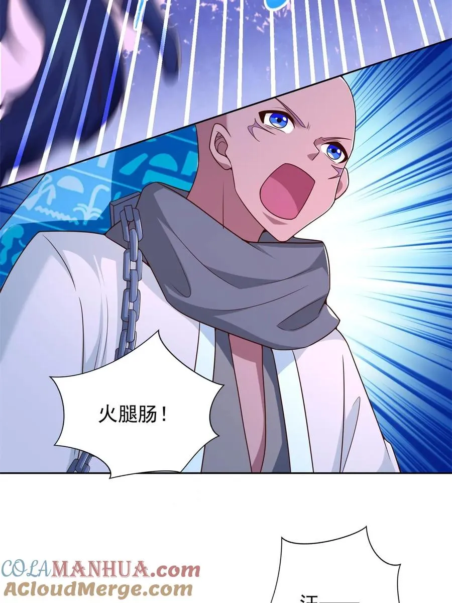 267 三人行34
