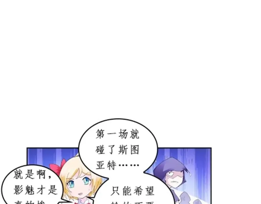 97 再回斯图亚特城113