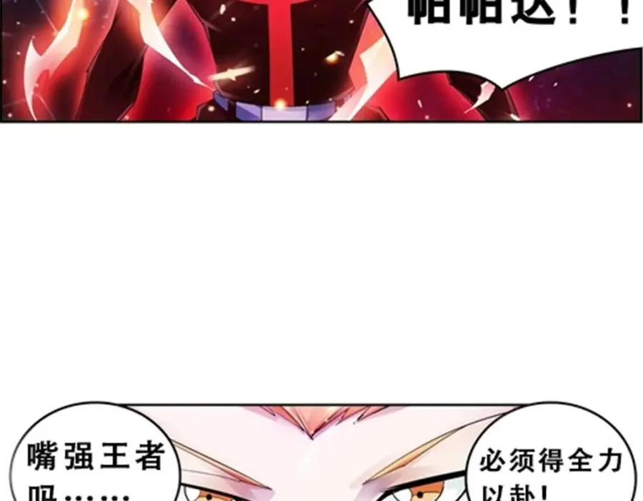 69 毫发无伤10