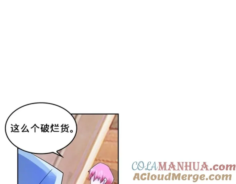 112 难缠的对手8