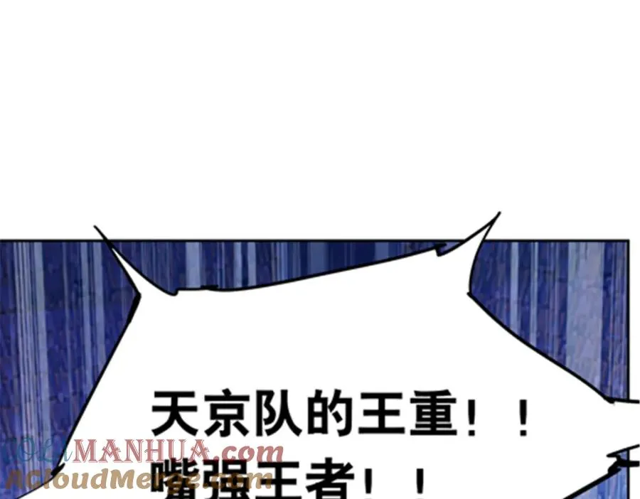 171 最后一战112