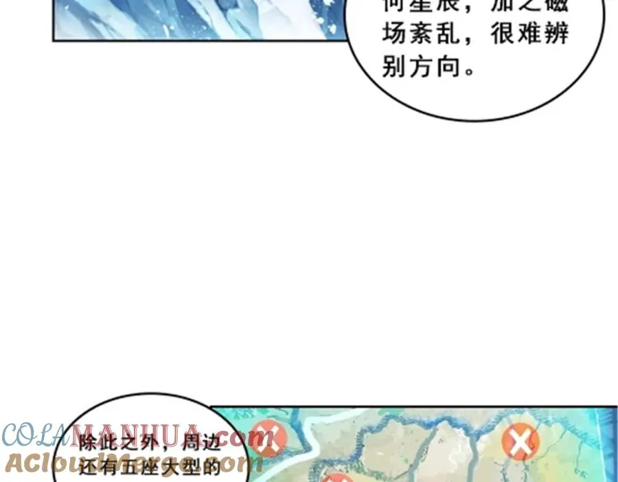 80 目标！雷帝城！27