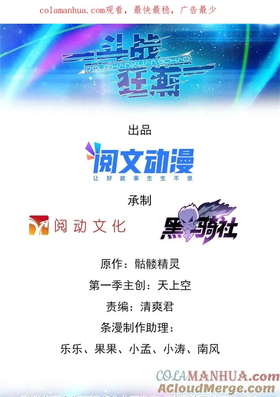 01 指挥系的奇葩0