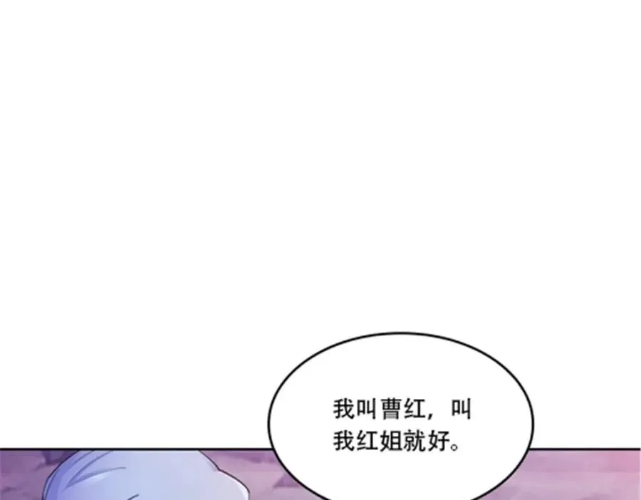 174 诅咒之地62