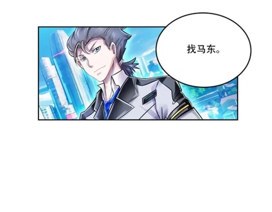 65 嬉命师26