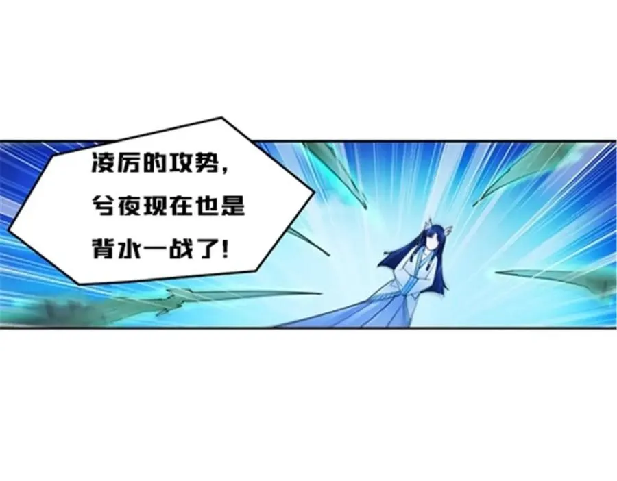 135 蒂薇兰的困境74