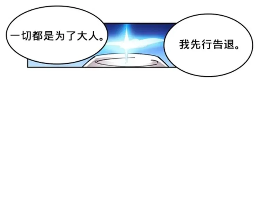 141 王者无敌！87