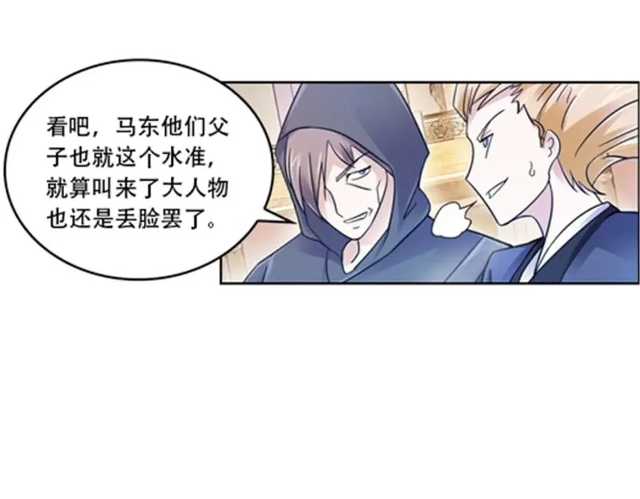 67 争相竞价7