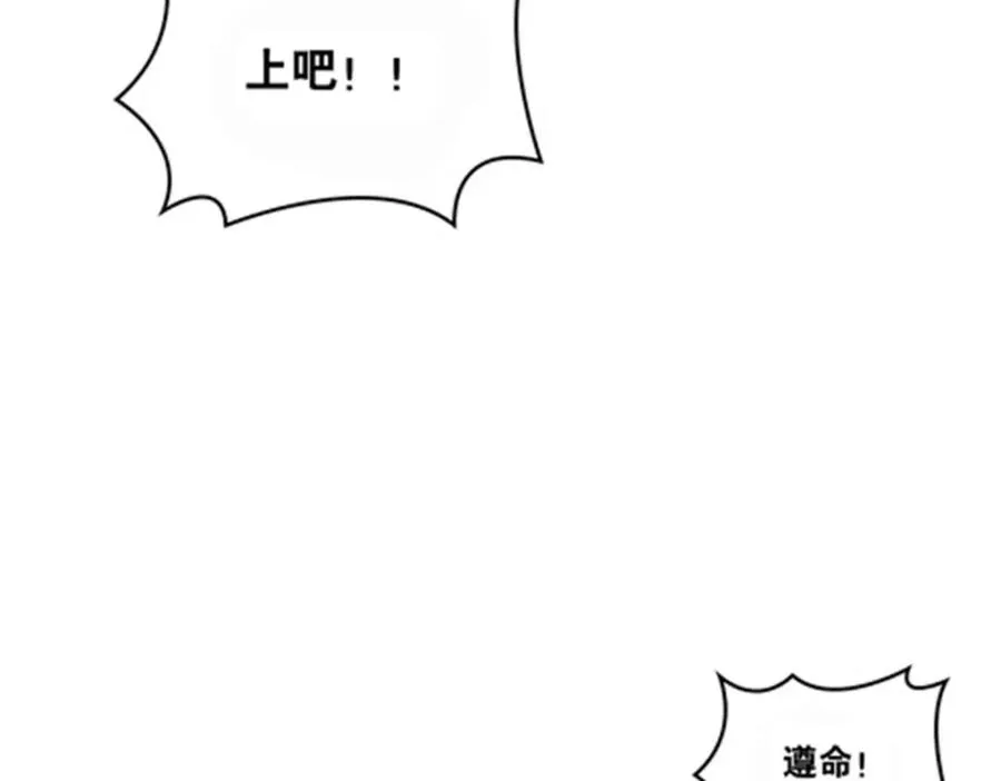 196 七个小矮人！！101