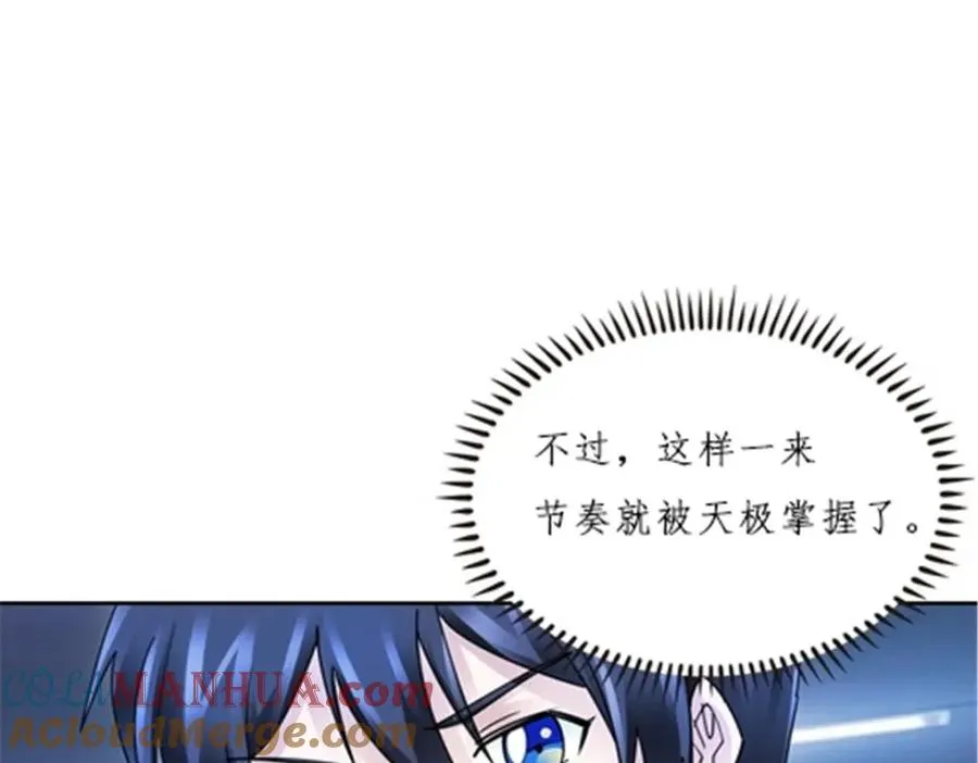 149 可怕天命师88