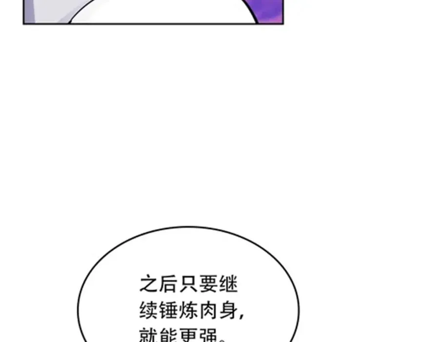 197 超强皇后35