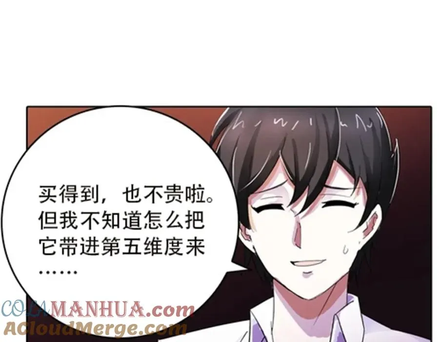 46 艾俄洛斯！108