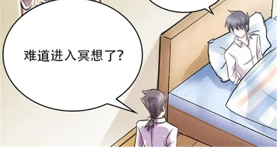 49 幻境79