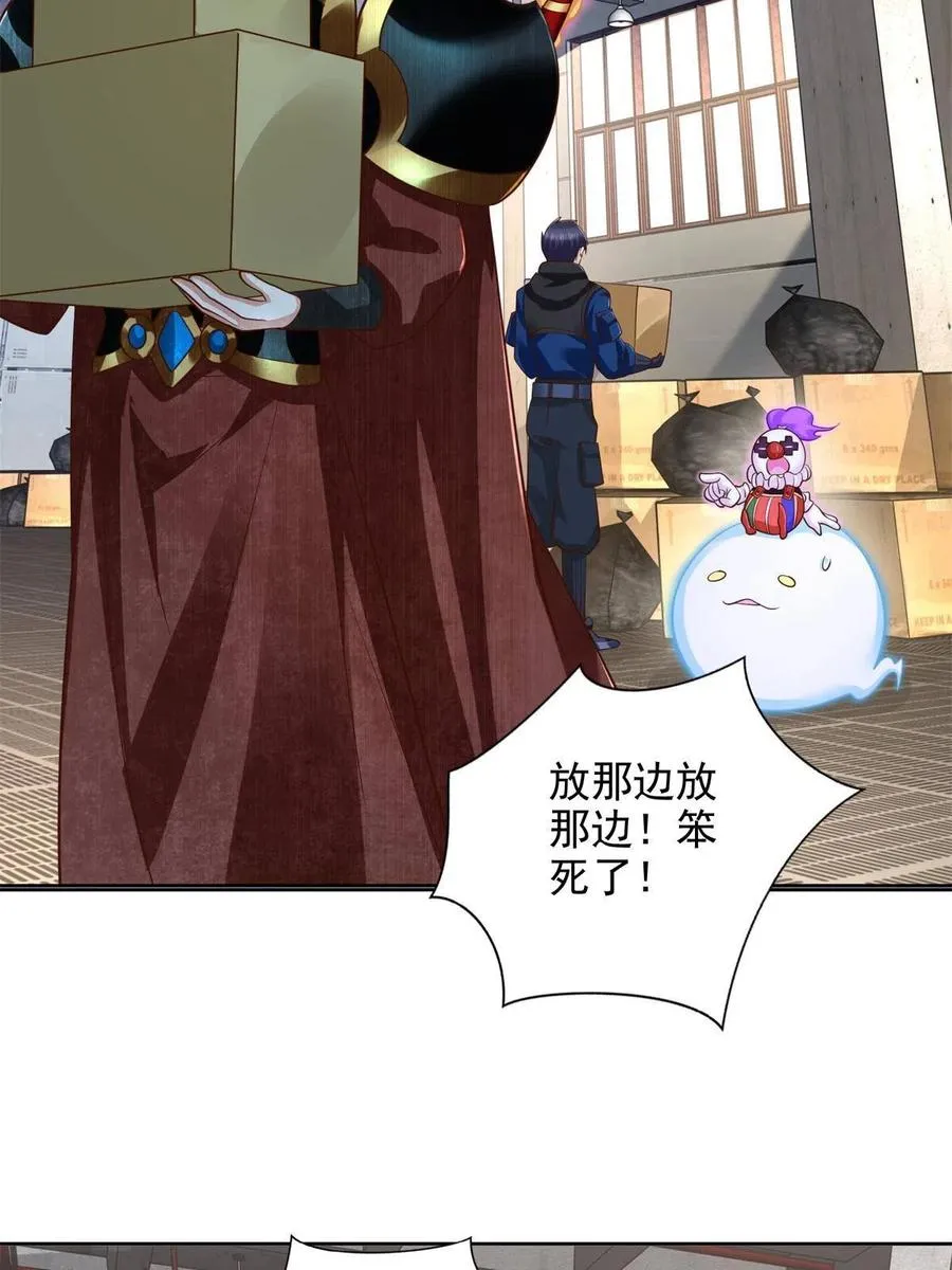 228 出关19