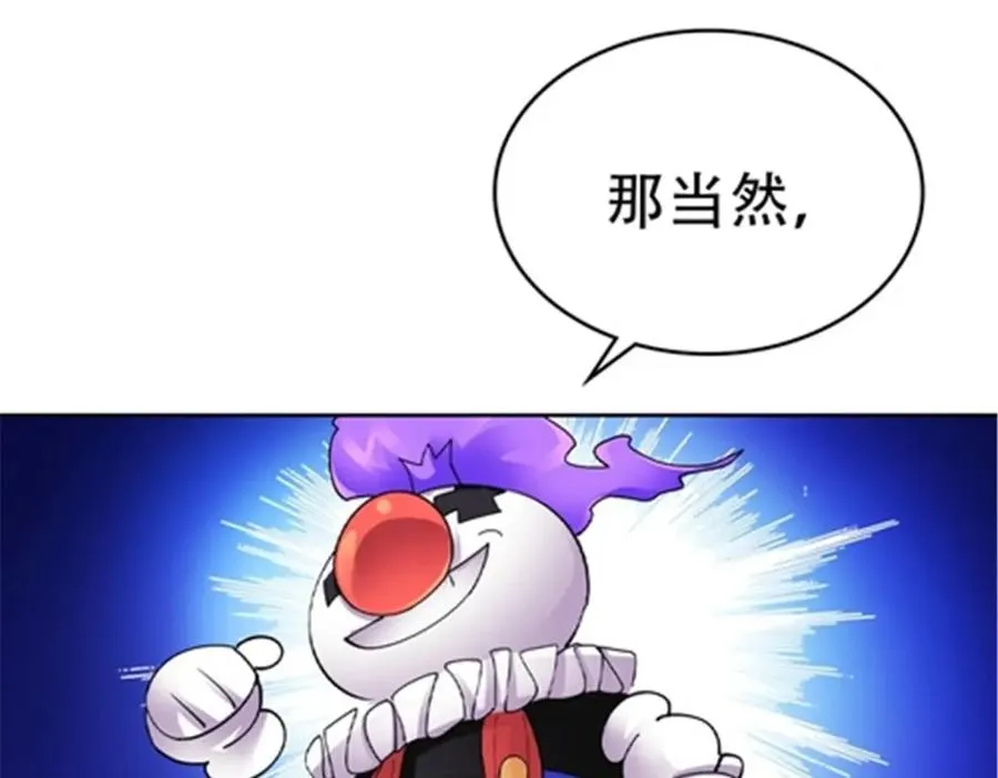 197 超强皇后38
