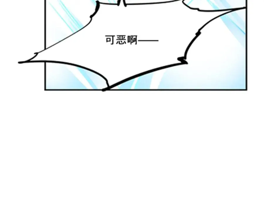 156 开场失利50