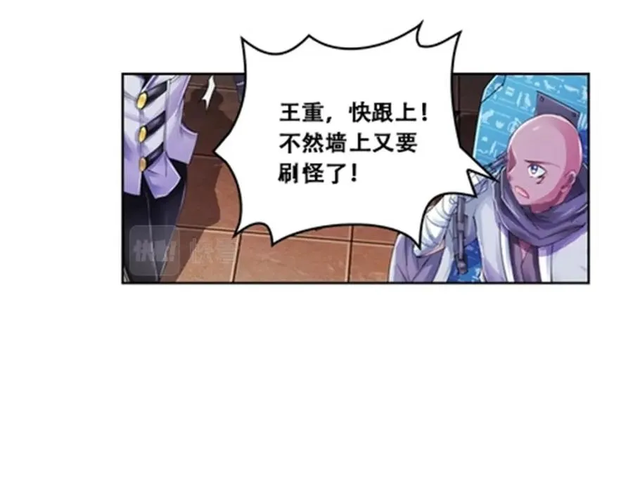 61 叹息的墙壁41