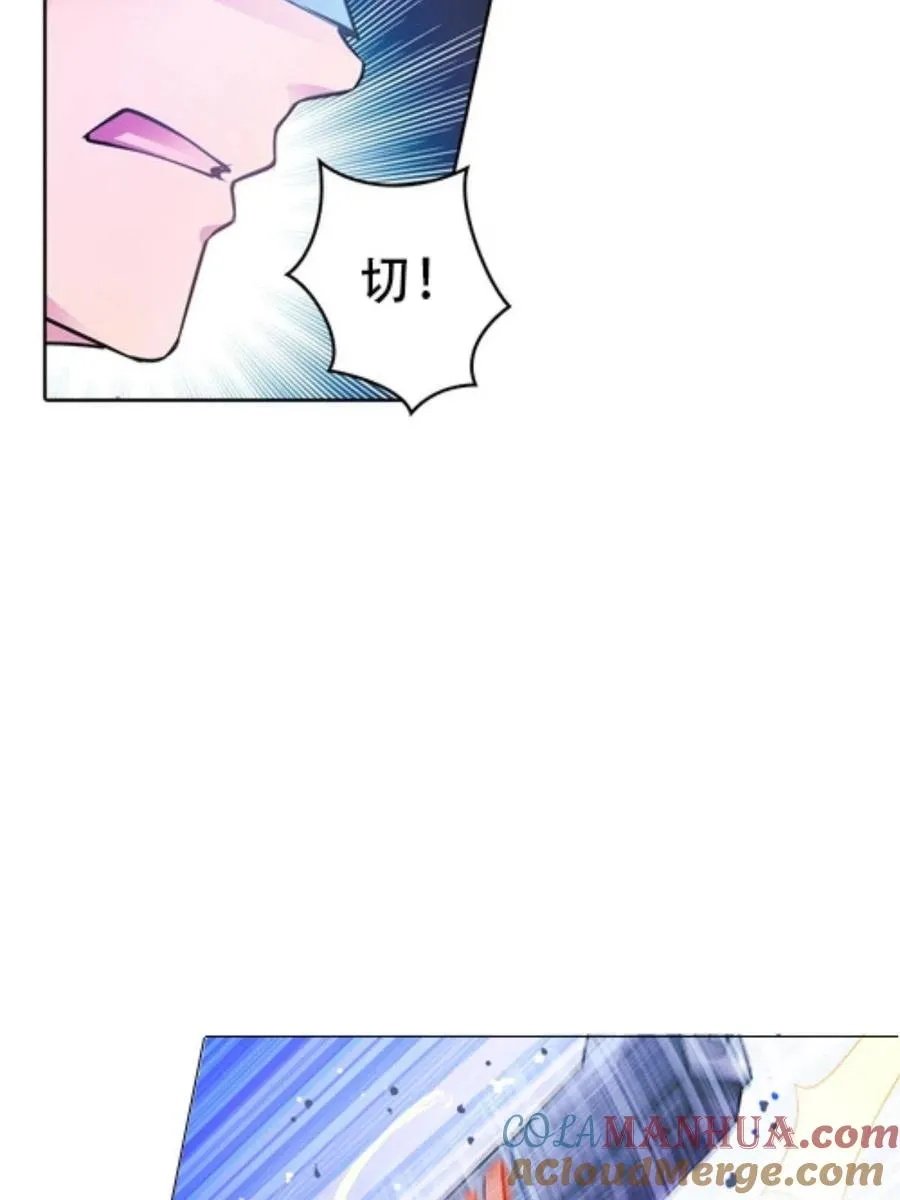 04 嘴强王者36