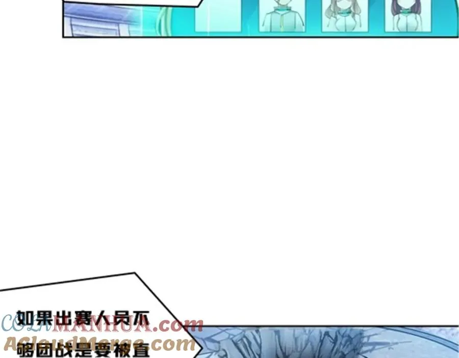 119 赶上了！72