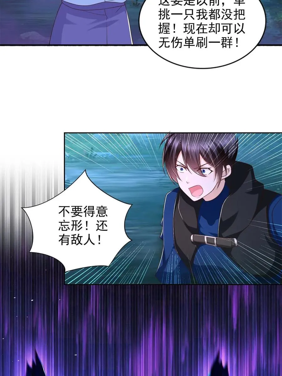 267 三人行23