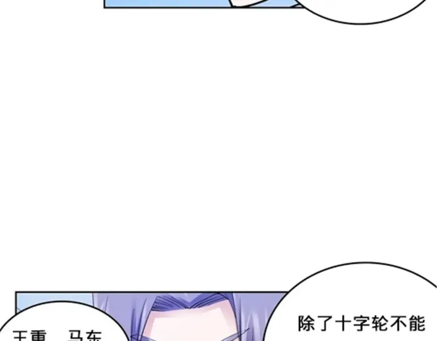 147 战斗审判50