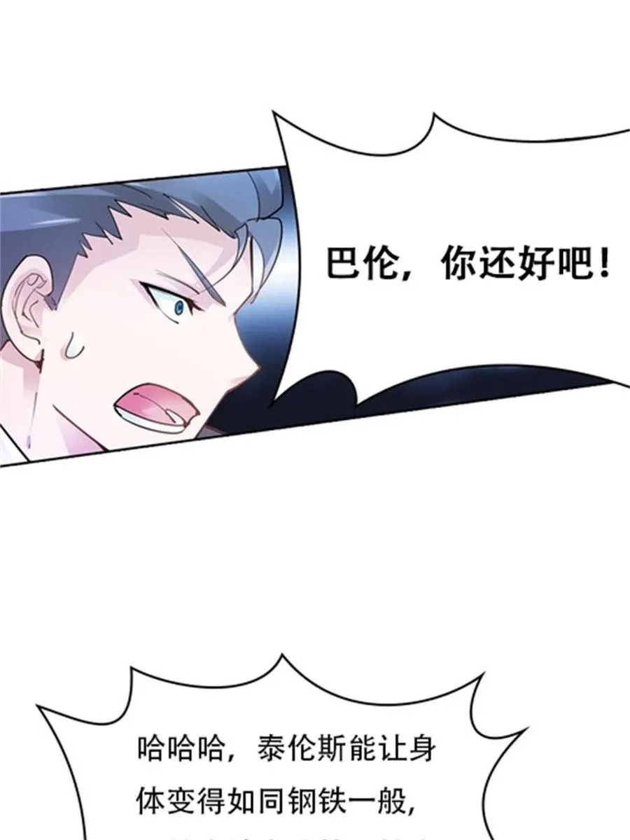 09 失利70