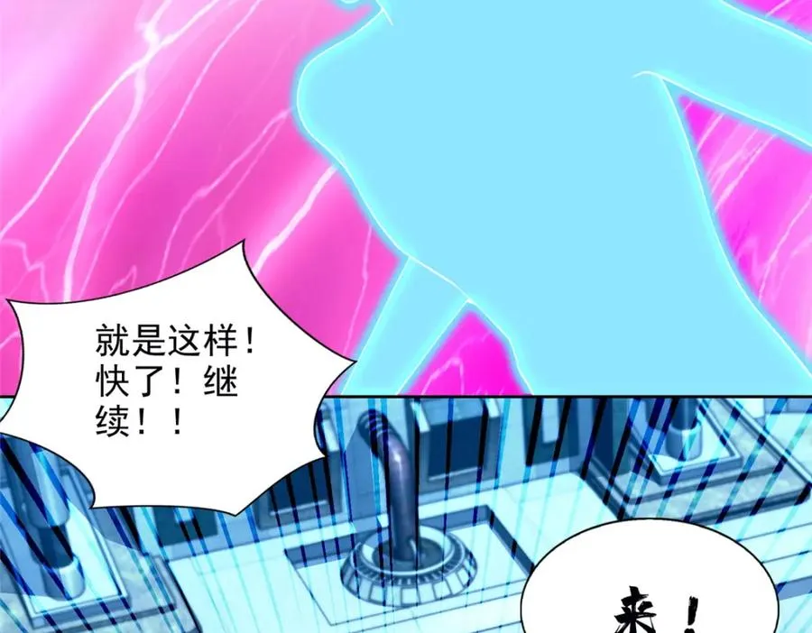282 悟！26