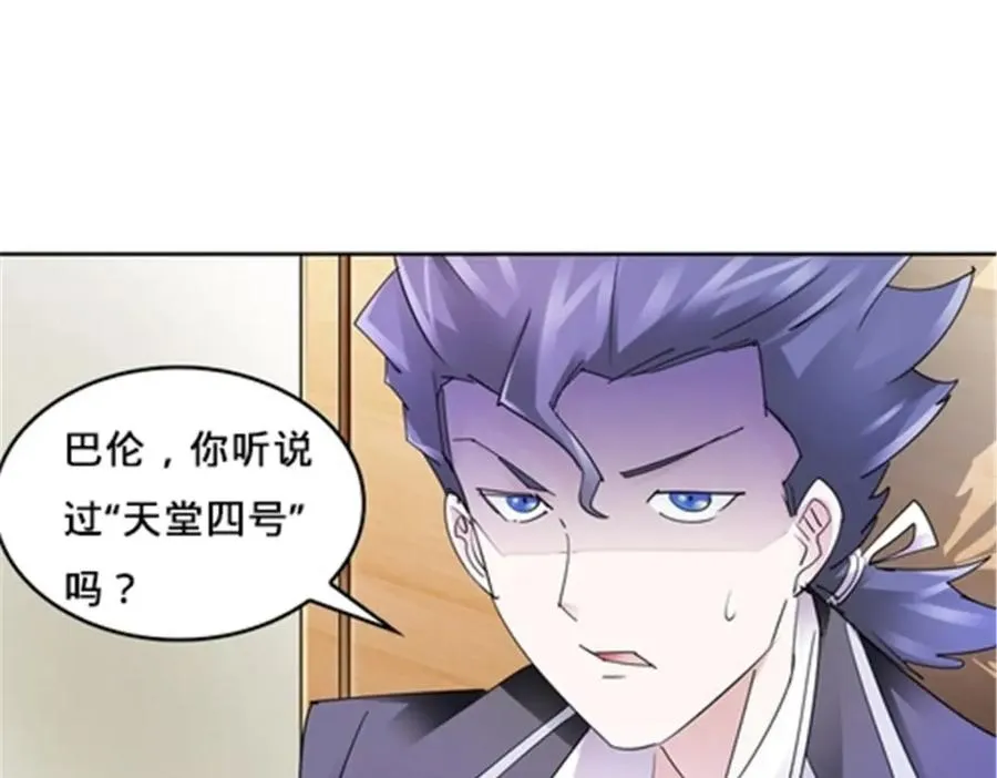 114 拼命122