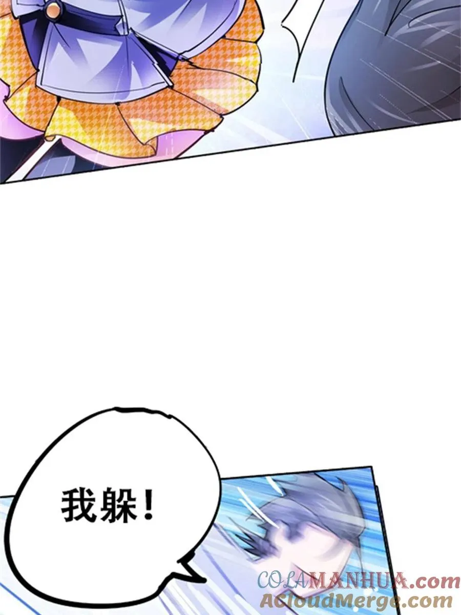 10 人至贱则无敌21