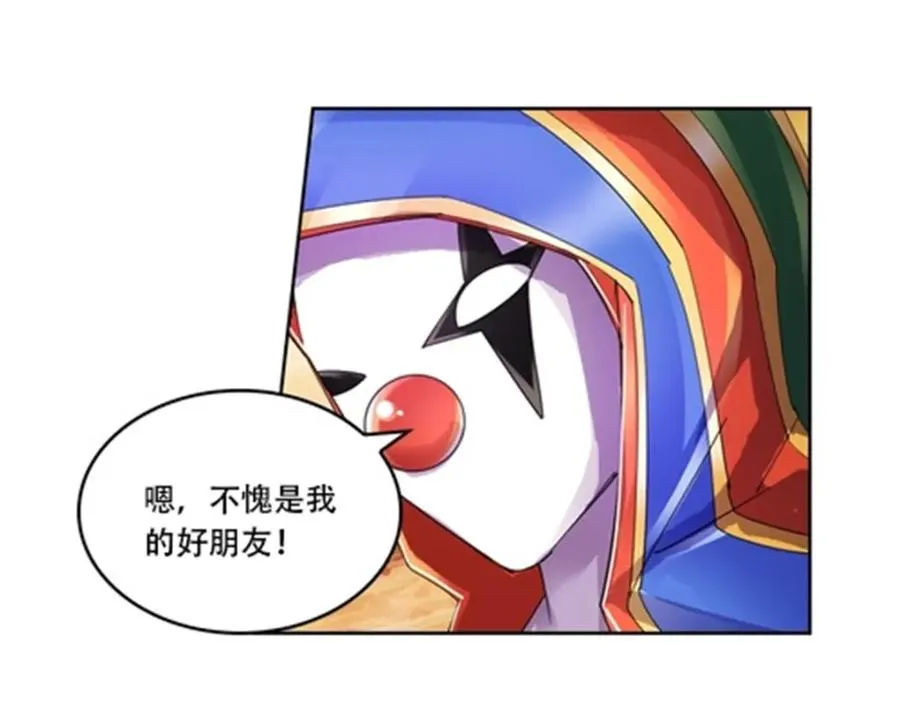64 探索者基地5