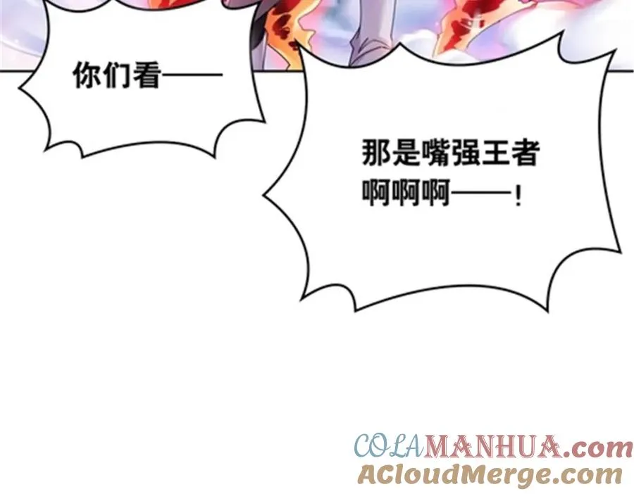 207 劫法场！！28