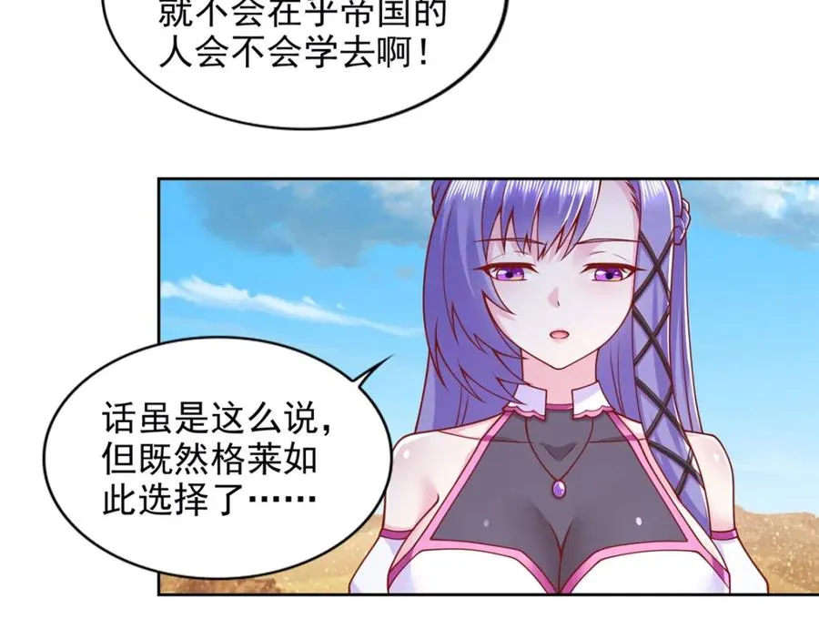 282 悟！58