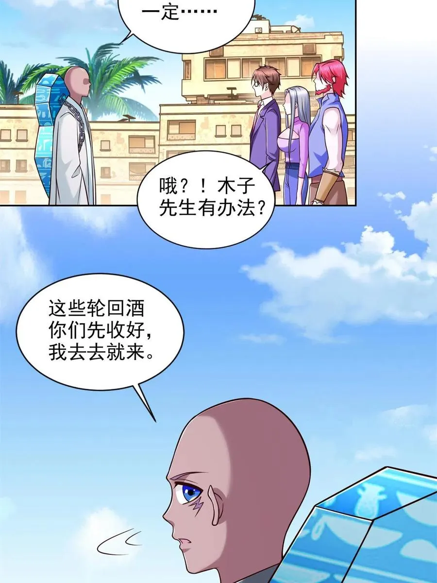 238 砂皇9