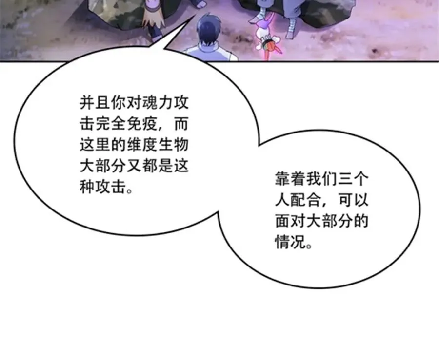 195 闯过去103