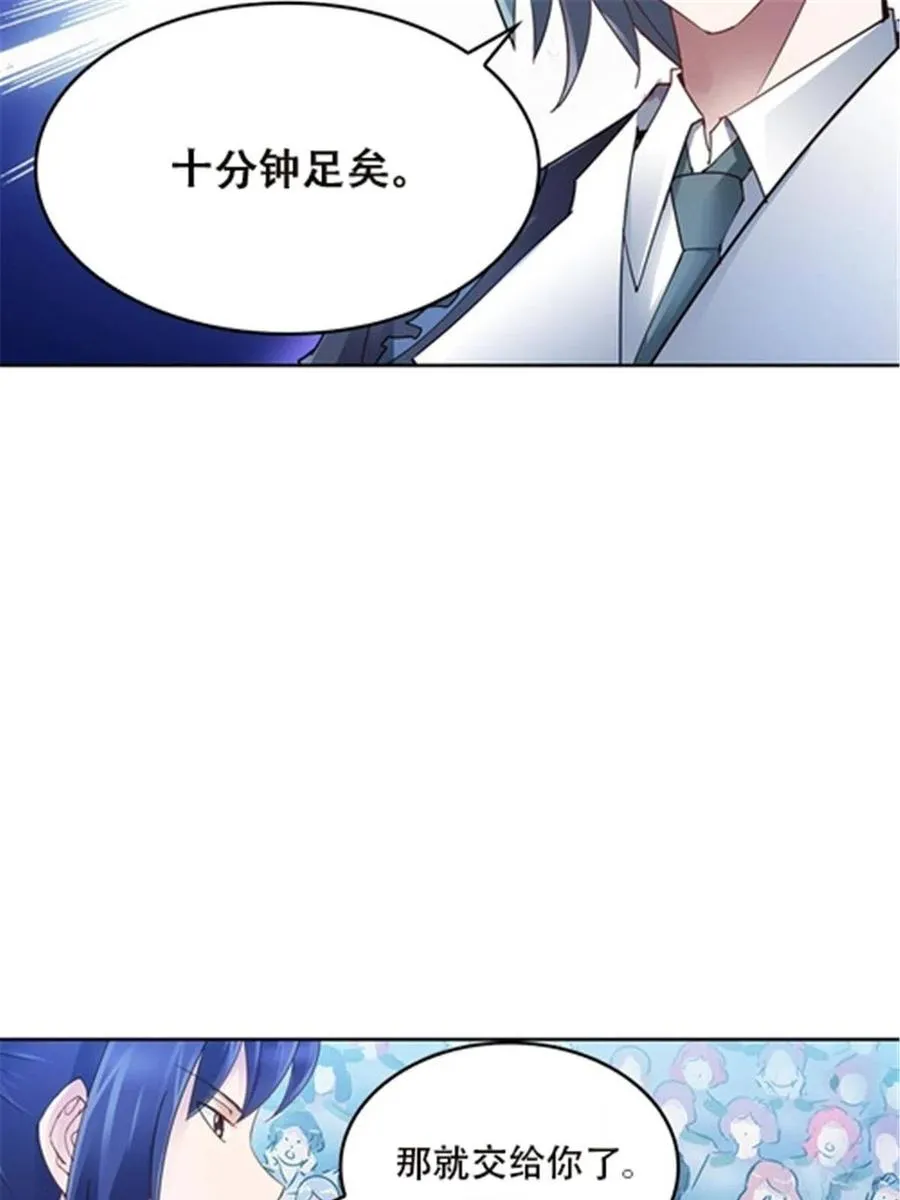 34 意外的力量70
